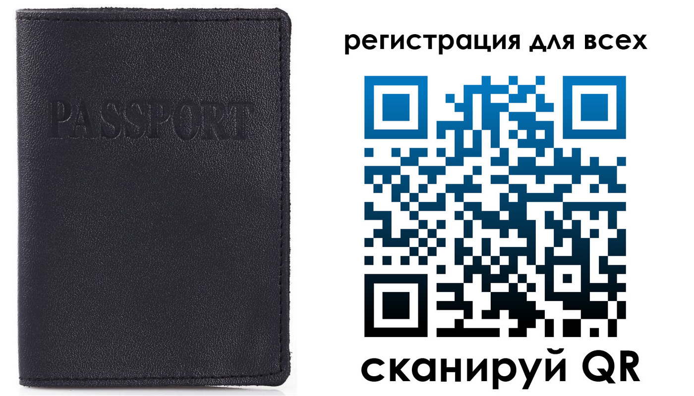 прописка для кредита в Сафоново