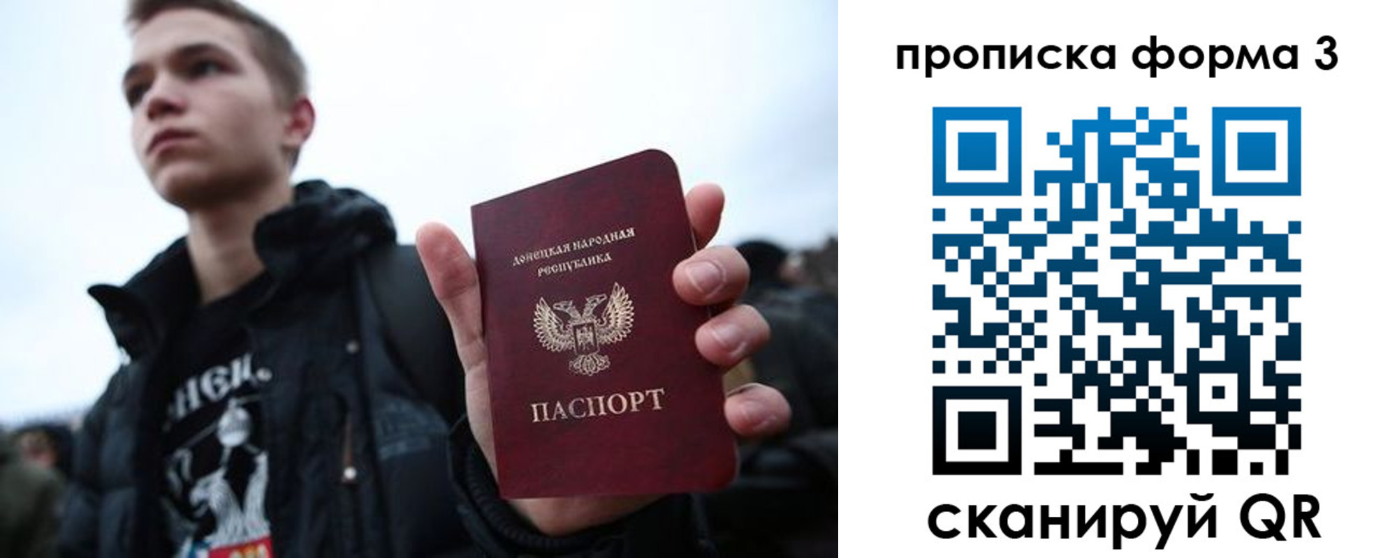 прописка поиск в Сафоново